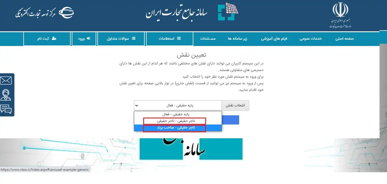 شناسه IRC